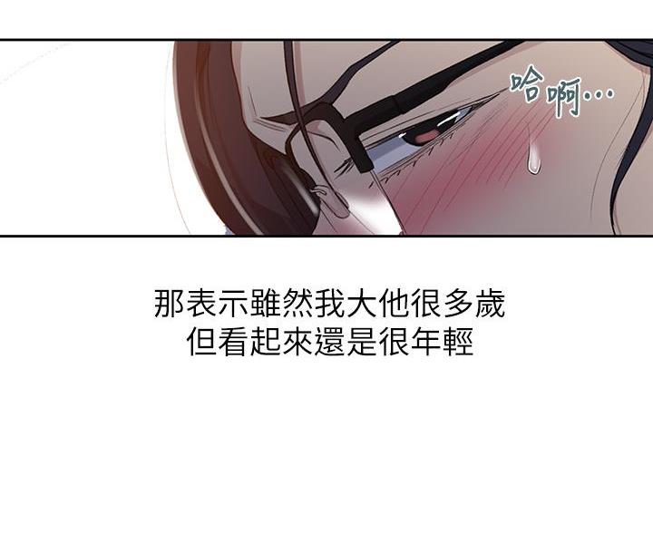 懵懂时光漫画全集免费未删减百年漫画漫画,第174话72图