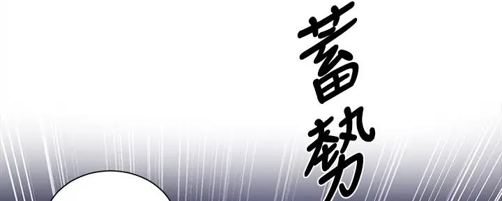 懵懂时光漫画全集免费未删减百年漫画漫画,第154话73图