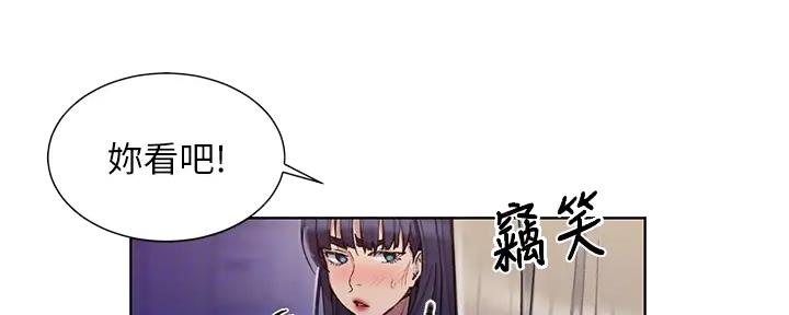 懵懂时光漫画全集免费未删减百年漫画漫画,第154话58图