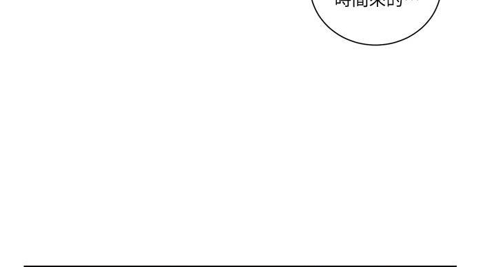 懵懂时光漫画全集免费漫画,第157话80图