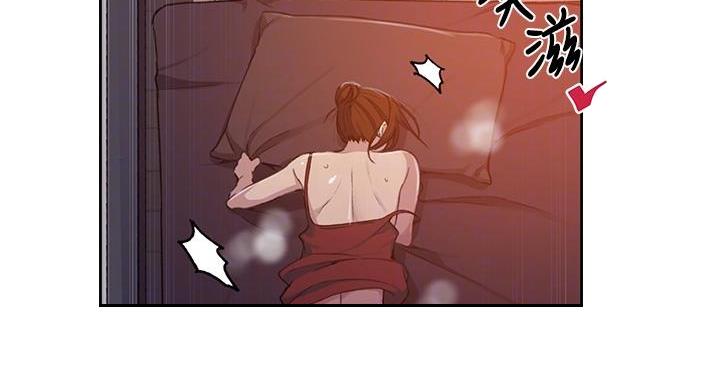 懵懂时光漫画全集免费漫画,第162话28图