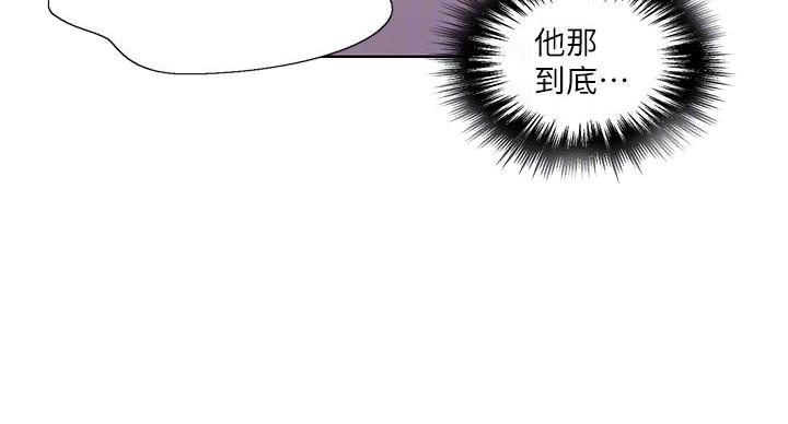 懵懂时光漫画全集免费漫画,第169话128图