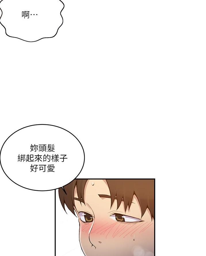 懵懂时光漫画全集免费漫画,第186话8图