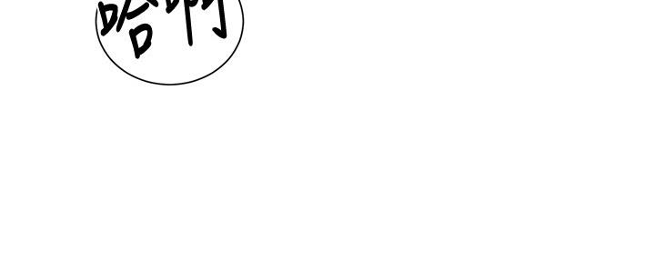 懵懂时光漫画68漫画,第130话102图