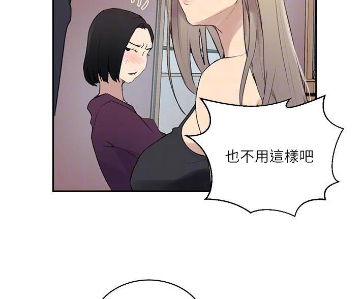 懵懂时光漫画全集免费未删减百年漫画漫画,第195话1图