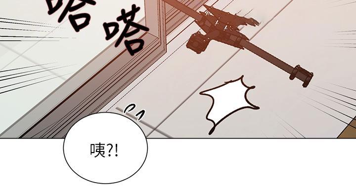 懵懂时光漫画176话漫画,第164话2图