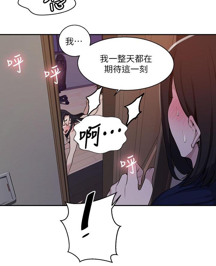 懵懂时光漫画全集免费未删减百年漫画漫画,第182话14图