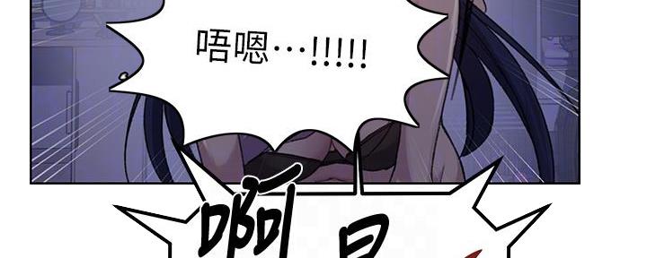 懵懂时光漫画全集免费漫画,第152话76图