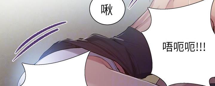 懵懂时光漫画全集免费未删减百年漫画漫画,第144话56图