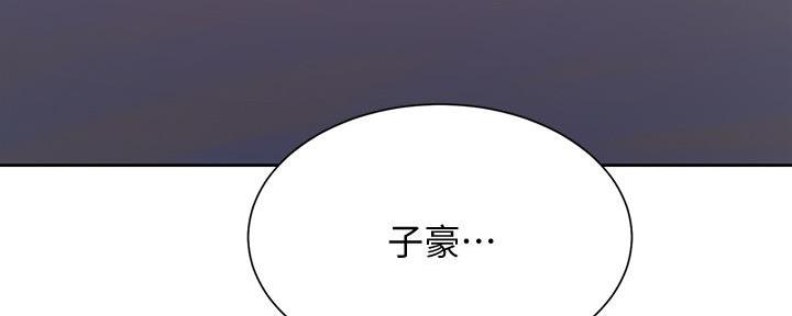 懵懂时光漫画全集免费未删减百年漫画漫画,第139话4图