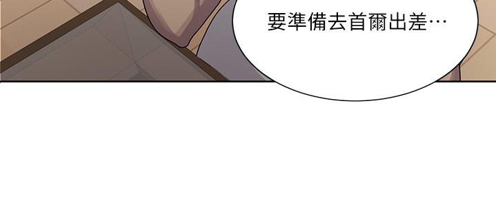 懵懂时光漫画全集免费未删减百年漫画漫画,第131话43图