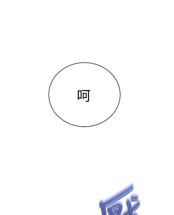 懵懂时光漫画176话漫画,第183话17图