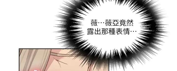 懵懂时光漫画全集免费未删减百年漫画漫画,第154话63图