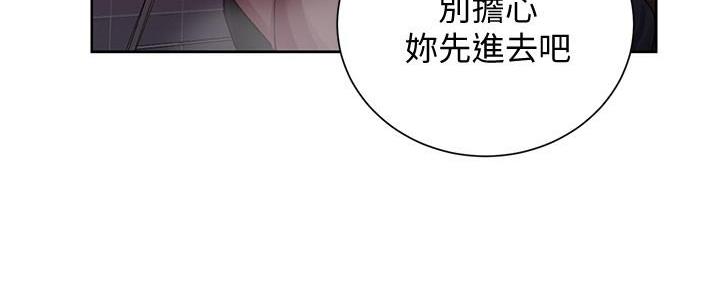 懵懂时光漫画全集免费未删减百年漫画漫画,第139话57图