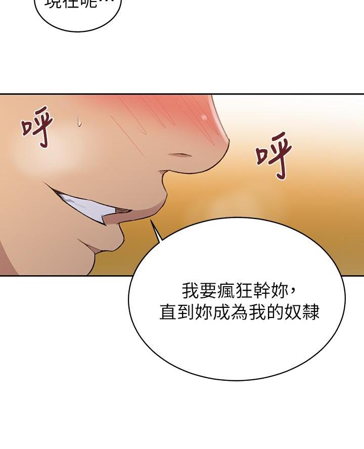 懵懂时光漫画全集免费未删减百年漫画漫画,第179话55图