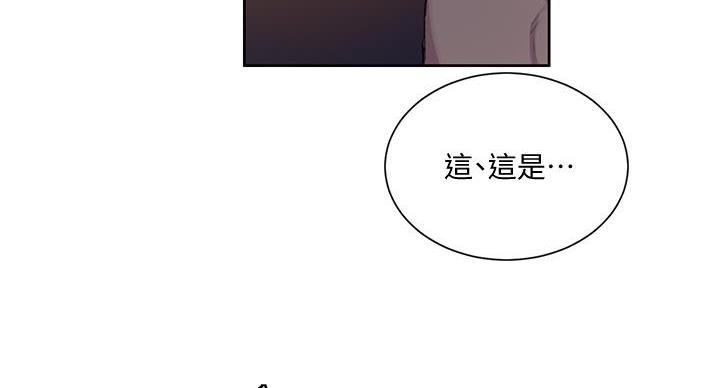 懵懂时光漫画176话漫画,第156话91图