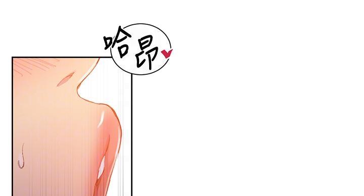 懵懂时光漫画全集免费漫画,第162话30图