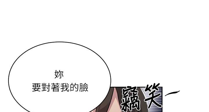 懵懂时光漫画全集免费未删减百年漫画漫画,第161话33图