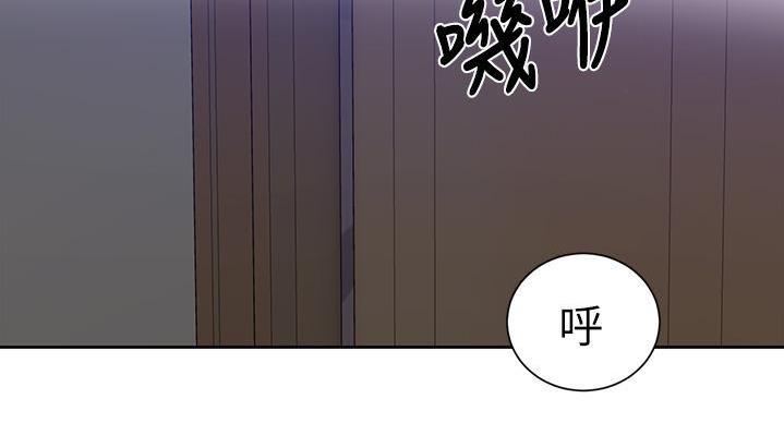 懵懂时光漫画176话漫画,第156话14图