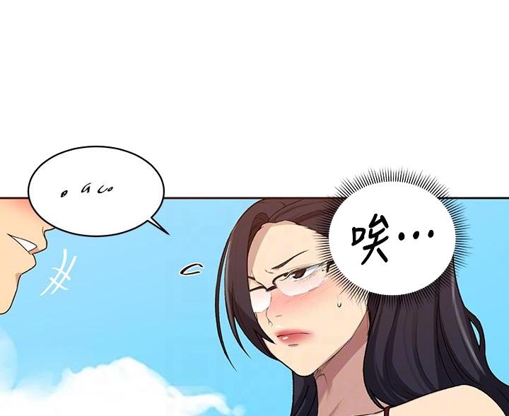 懵懂时光漫画全集免费未删减百年漫画漫画,第174话33图