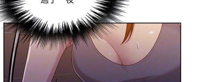 懵懂时光漫画全集免费未删减百年漫画漫画,第138话86图