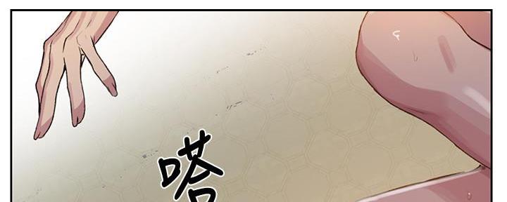 懵懂时光漫画全集免费未删减百年漫画漫画,第144话77图