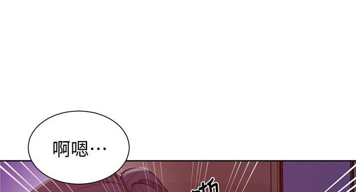 懵懂时光漫画176话漫画,第156话72图