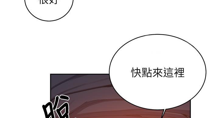 懵懂时光漫画全集免费未删减百年漫画漫画,第161话2图