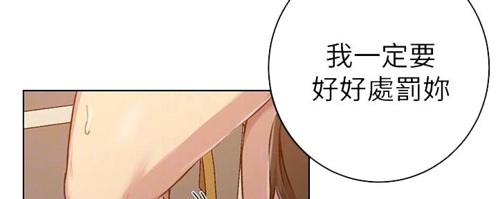 懵懂时光漫画68漫画,第147话147图