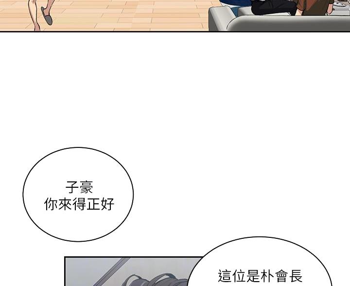 懵懂时光漫画全集免费未删减百年漫画漫画,第171话51图