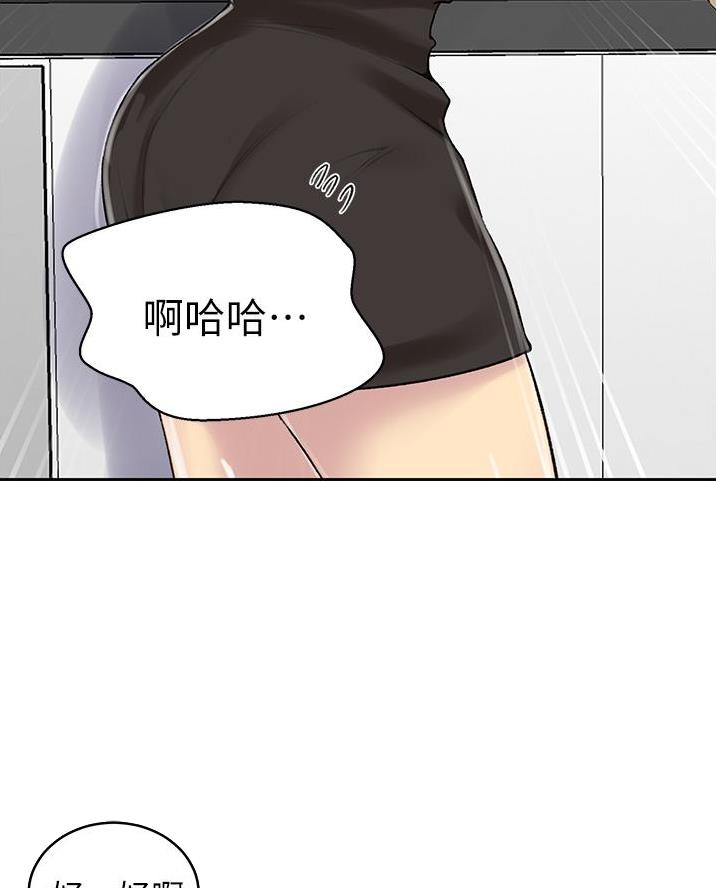 懵懂时光漫画全集免费漫画,第187话21图