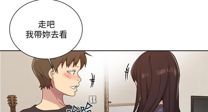 懵懂时光漫画全集免费未删减百年漫画漫画,第158话150图