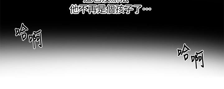 懵懂时光漫画漫画,第135话29图