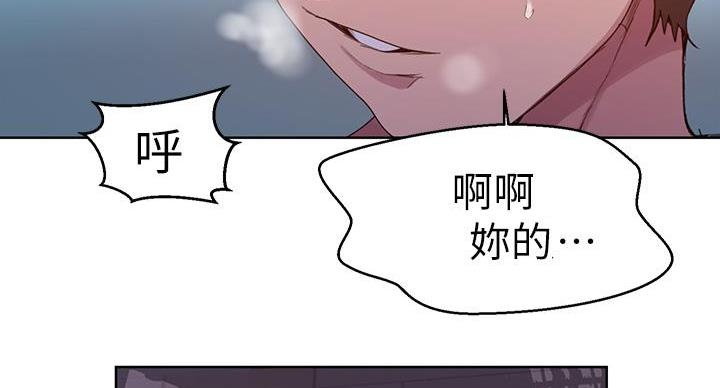 懵懂时光漫画全集免费未删减百年漫画漫画,第161话75图