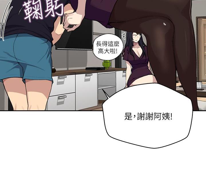 懵懂时光漫画全集免费未删减百年漫画漫画,第171话10图