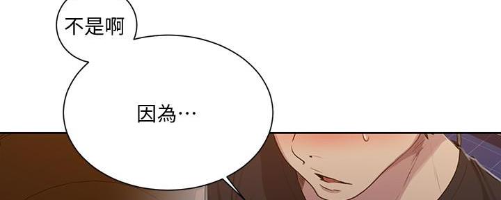 懵懂时光漫画全集免费未删减百年漫画漫画,第139话62图