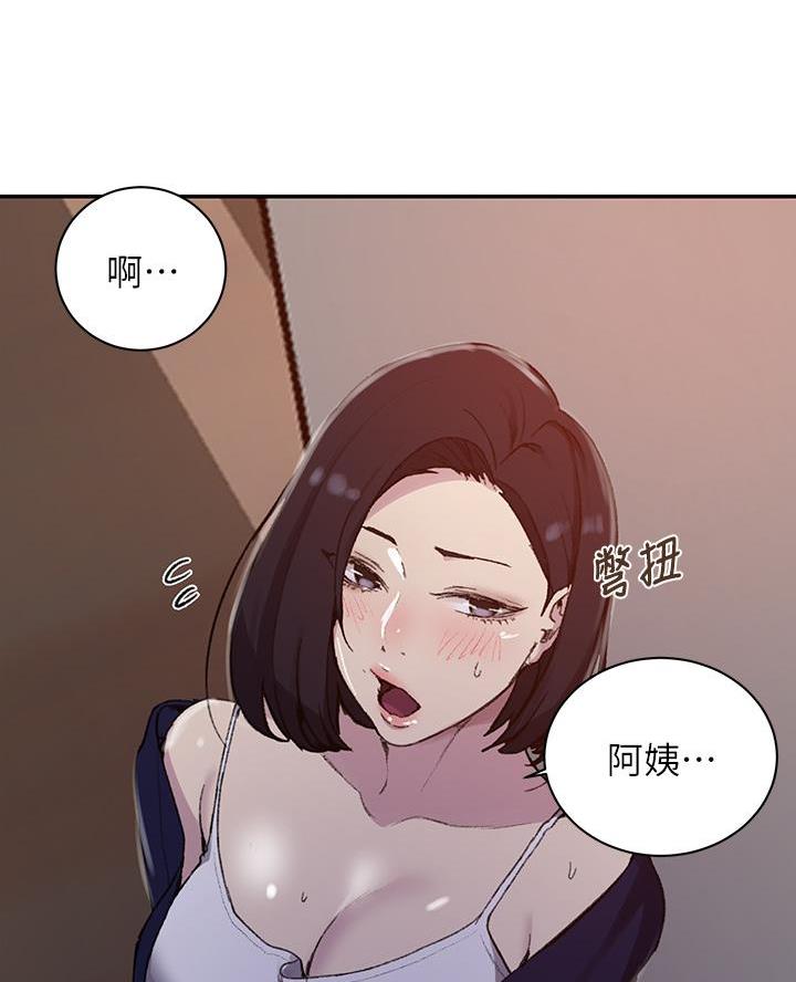 懵懂时光漫画全集免费漫画,第181话58图