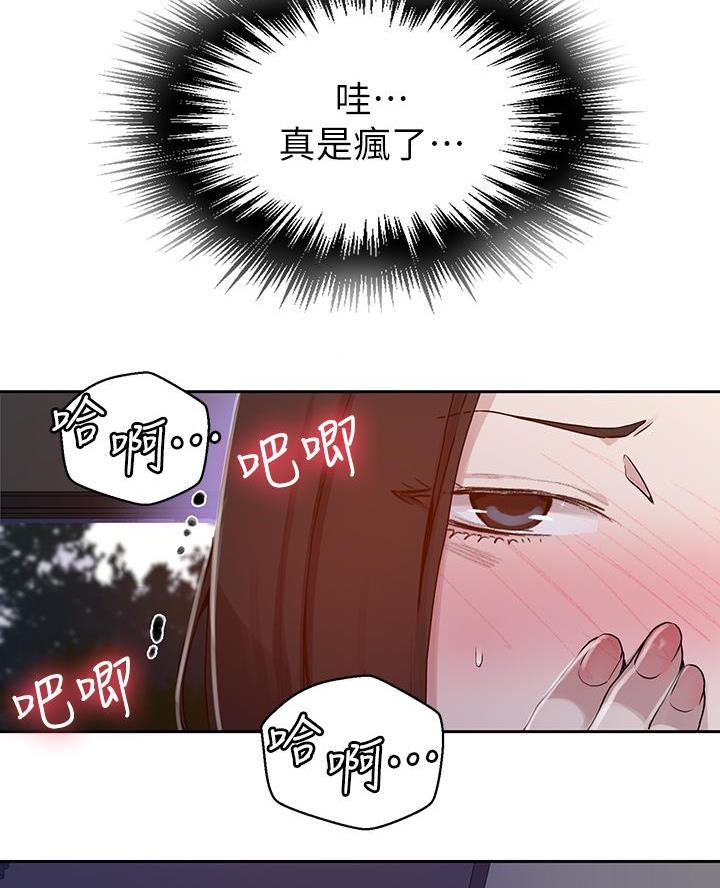 懵懂时光漫画全集免费未删减百年漫画漫画,第182话28图