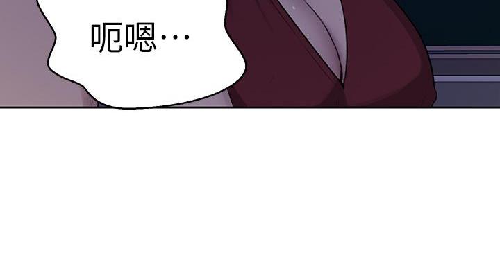 懵懂时光漫画176话漫画,第160话125图