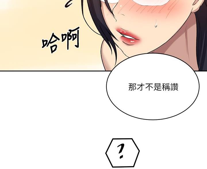 懵懂时光漫画全集免费未删减百年漫画漫画,第174话14图