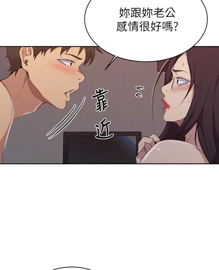 懵懂时光漫画全集免费未删减百年漫画漫画,第179话36图