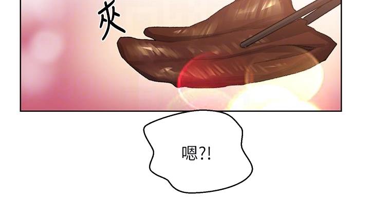 懵懂时光漫画全集免费漫画,第169话72图