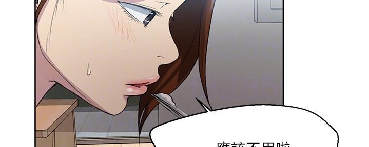 懵懂时光漫画全集免费未删减百年漫画漫画,第131话87图