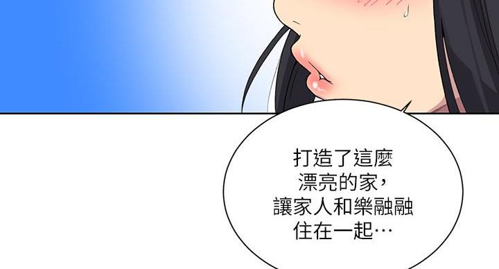 懵懂时光漫画全集免费未删减百年漫画漫画,第158话8图