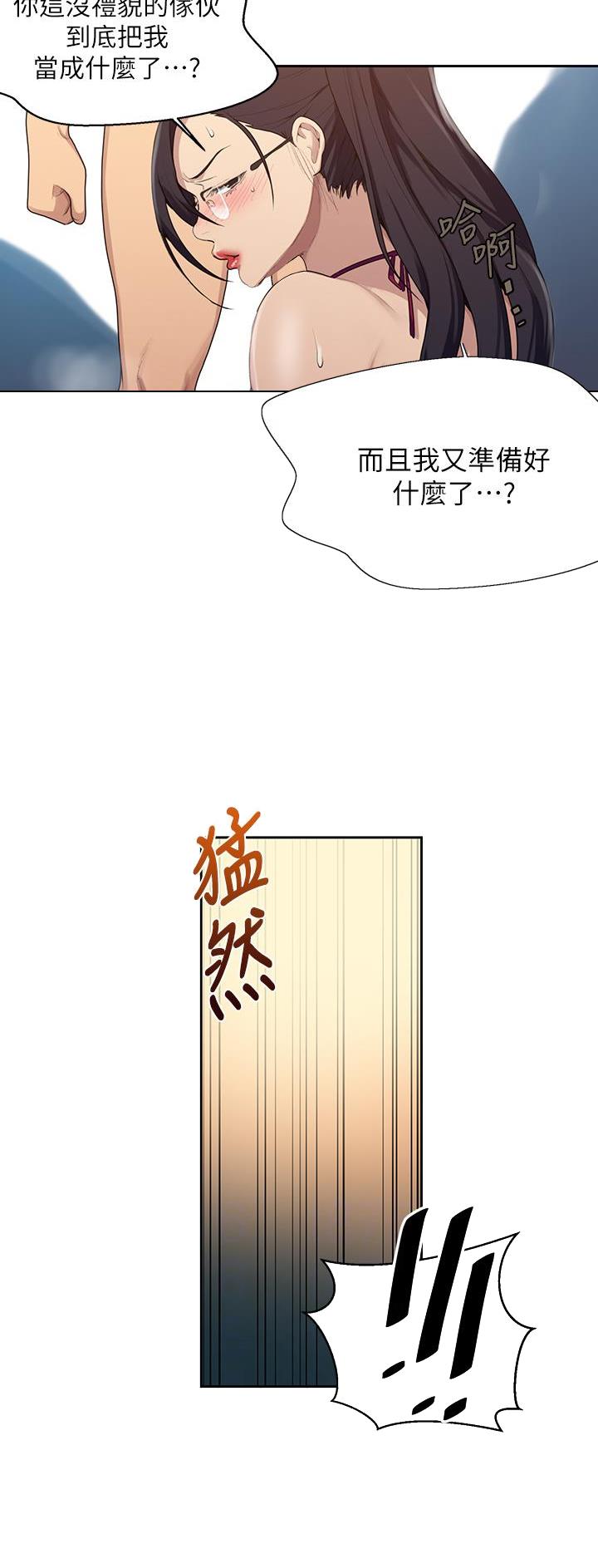 懵懂时光漫画全集免费未删减百年漫画漫画,第176话9图