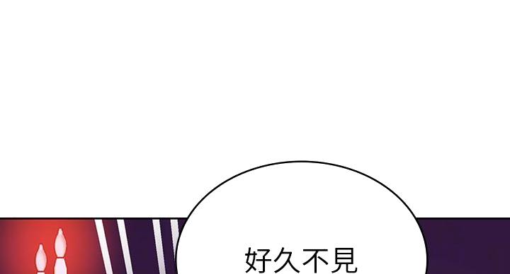 懵懂时光漫画176话漫画,第160话58图