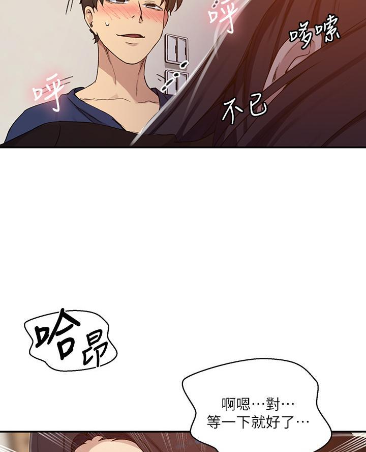 懵懂时光漫画全集免费漫画,第181话19图