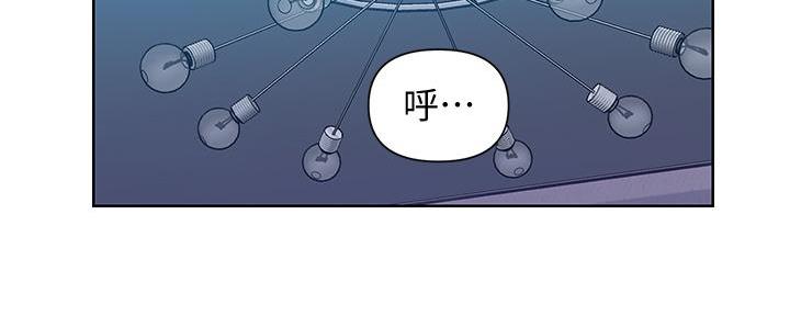 懵懂时光漫画全集免费漫画,第152话87图