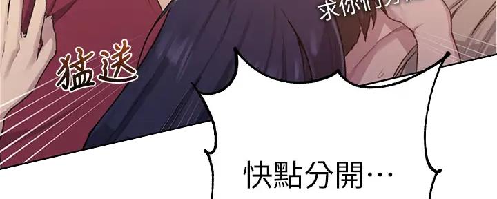 懵懂时光漫画全集免费未删减百年漫画漫画,第154话179图