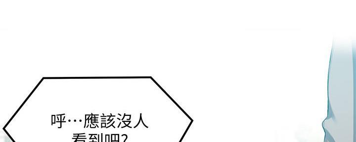 懵懂时光漫画全集免费未删减百年漫画漫画,第139话9图